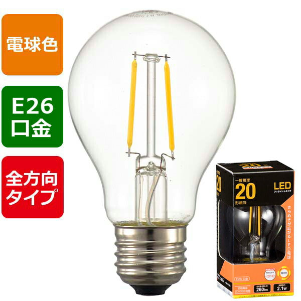 LDA2L C6 LEDフィラメントタイプ電球 クリア(20形相当/260lm/電球色/E26/全方向配光310°)